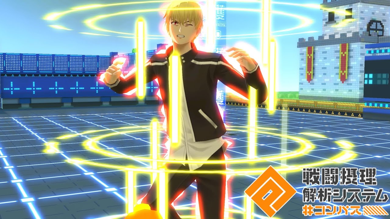 【#コンパス】いまさらギルガメッシュ