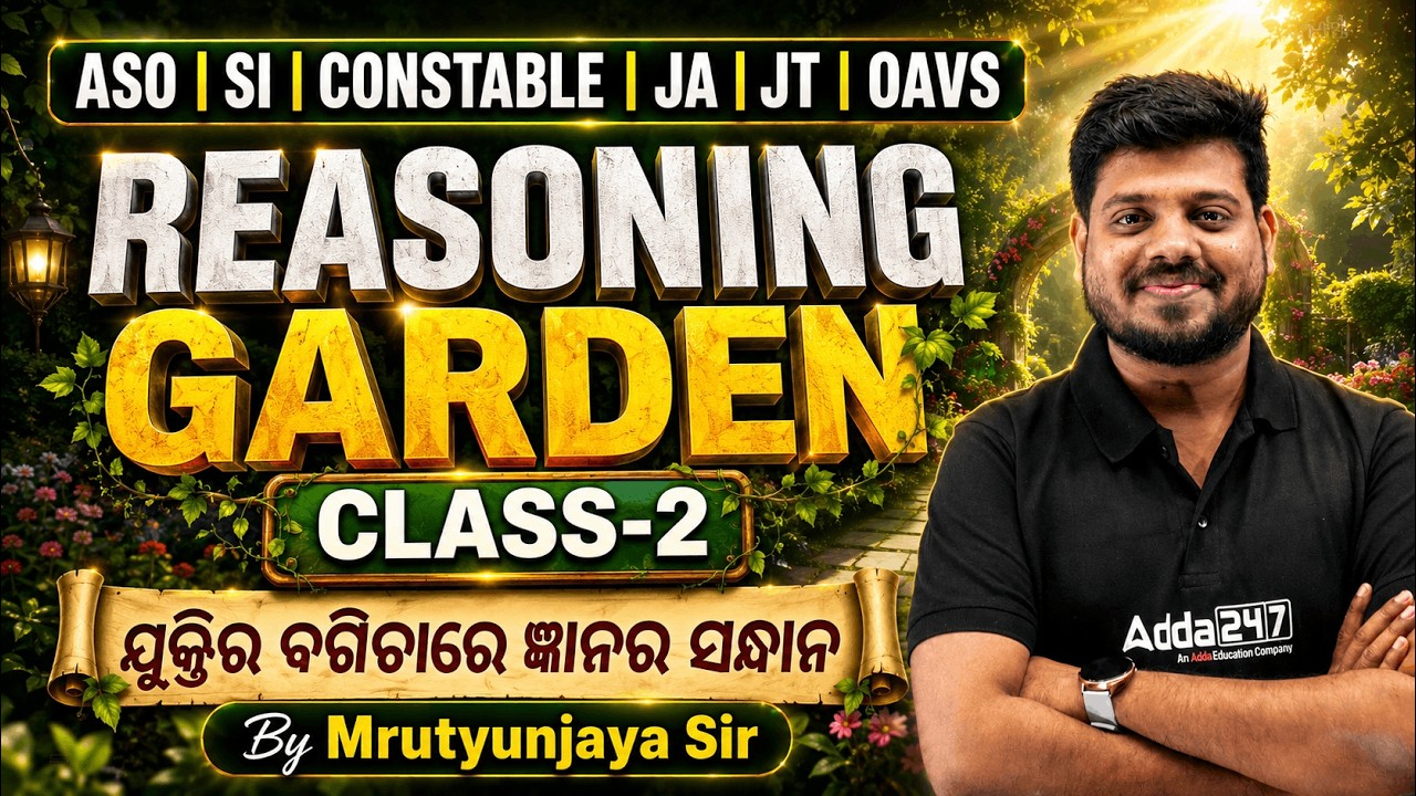 Reasoning Garden Class 2 | ASO SI Constable JA  JT OAVS 2026 MCQs | By Mrutyunjaya Sir