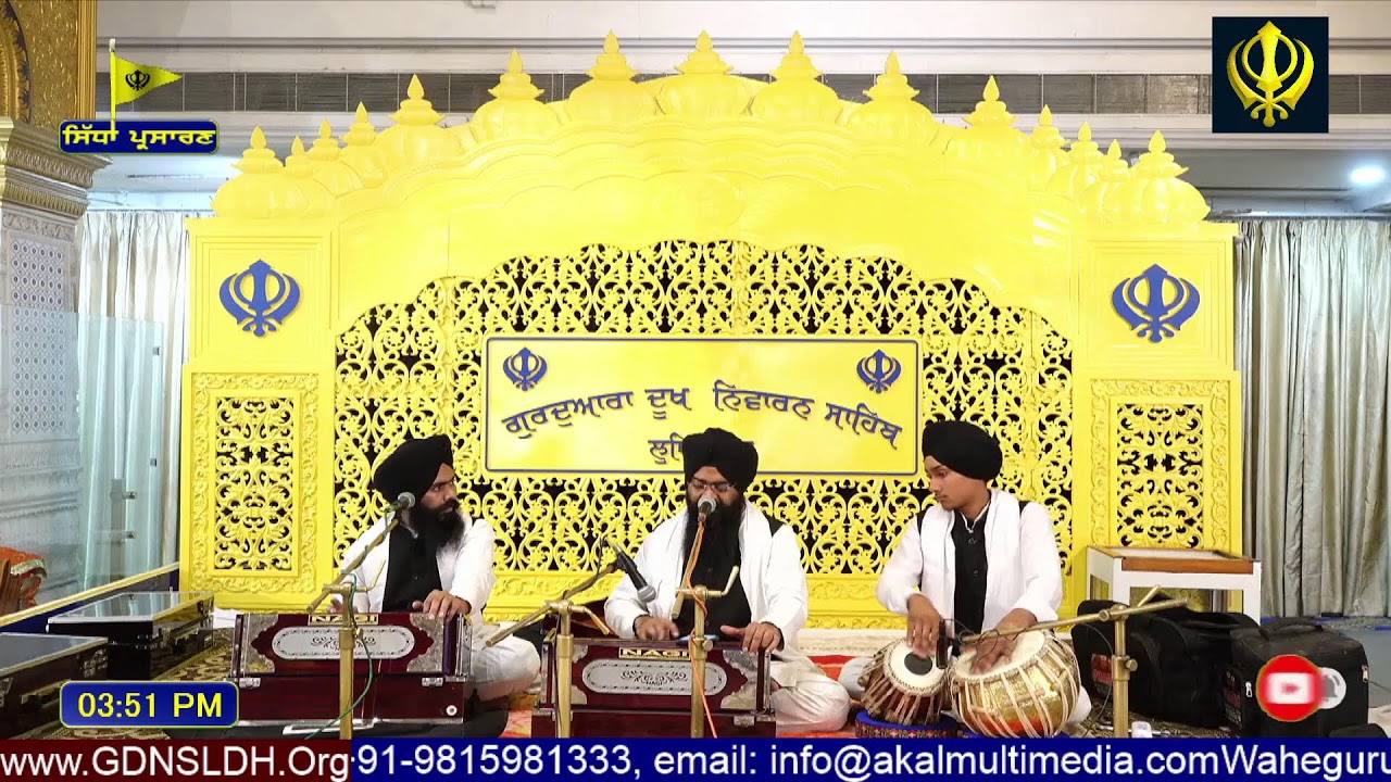 🔴 Live: GDNSLDH Gurdwara Dukh Niwaran Sahib Ludhiana Daily