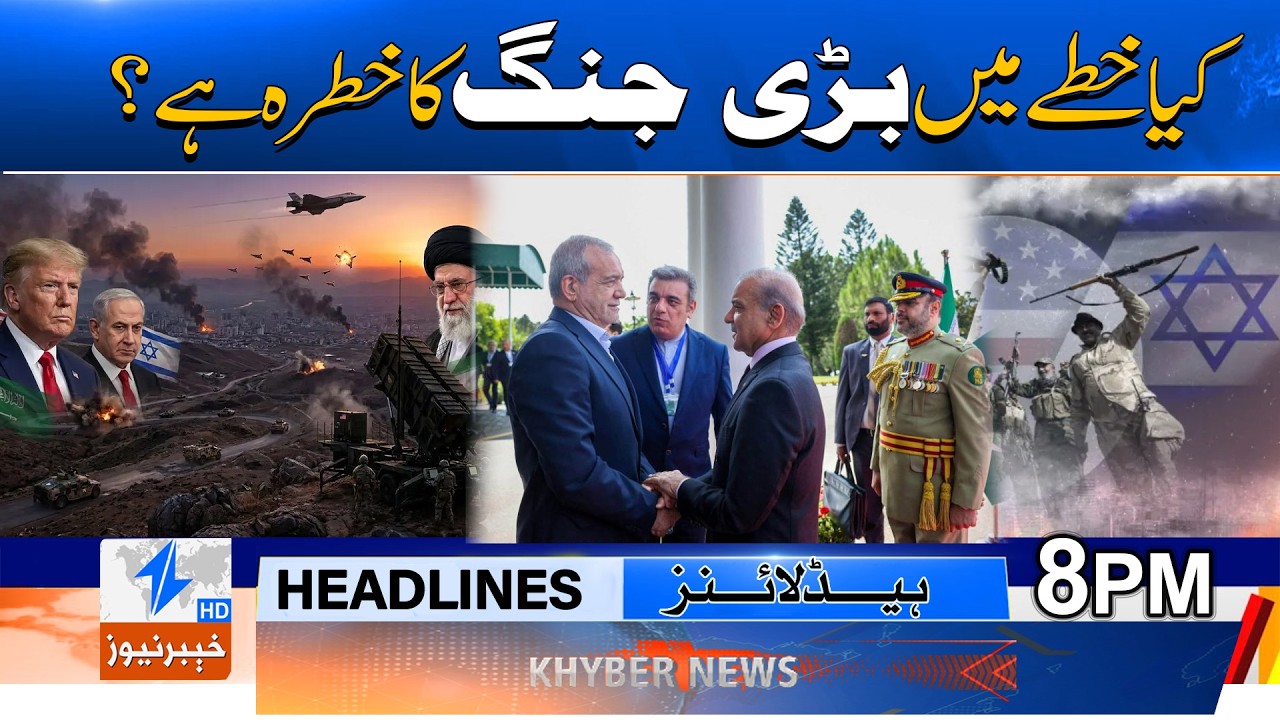 Tensions rise: Pakistan supports Saudi Arabia | Headlines 06 PM | Khyber News