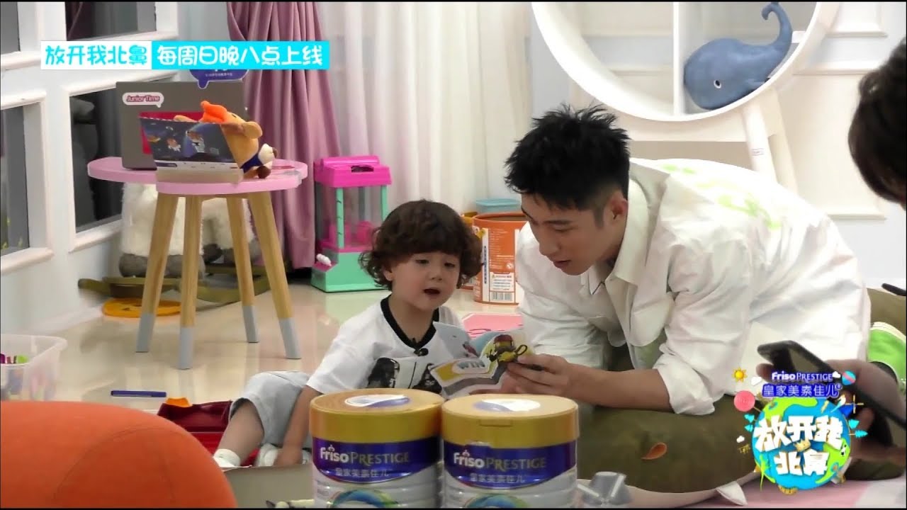 방개아북비 7회 추가장면 하오꺼♡징위 放开我北鼻 (播后花絮 +鲸鱼&豪豪 重逢)