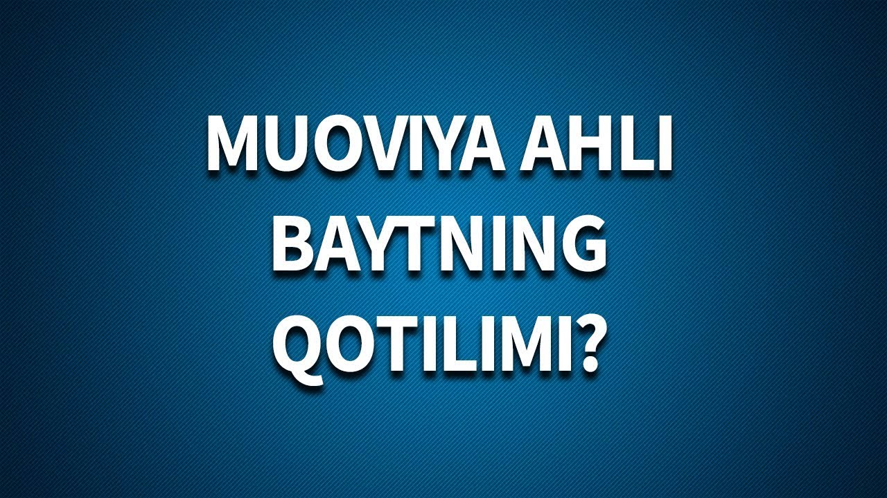 Muoviya Ahli baytning qotilimi? (Shayx Sodiq Samarqandiy)