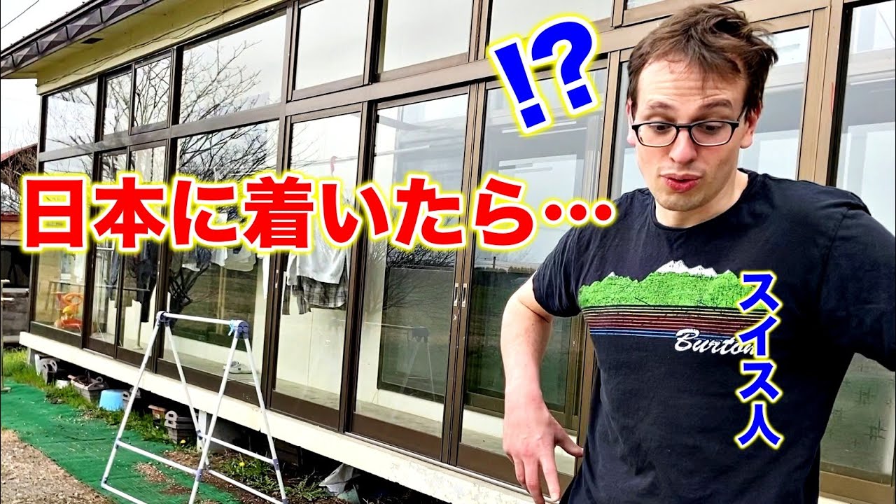 日本１日目！日本で朝を迎えたら朝から驚愕…日本でゆっくり過ごす朝