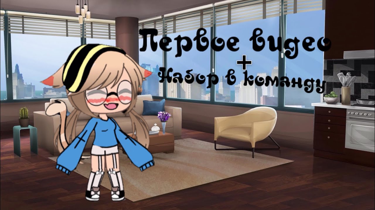 ~Первое видео+набор в команду~/apple girl/