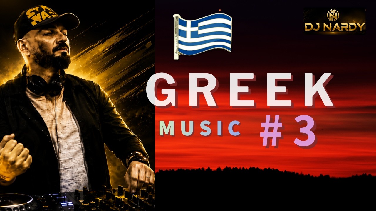 MUZICA GRECEASCA (vol 3) CRETA - DJ NARDY