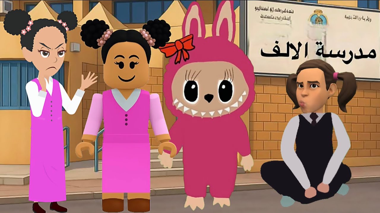 تجميعات حلقات دانة وفتون || #لابوبو #سماسم #اكسبلور 