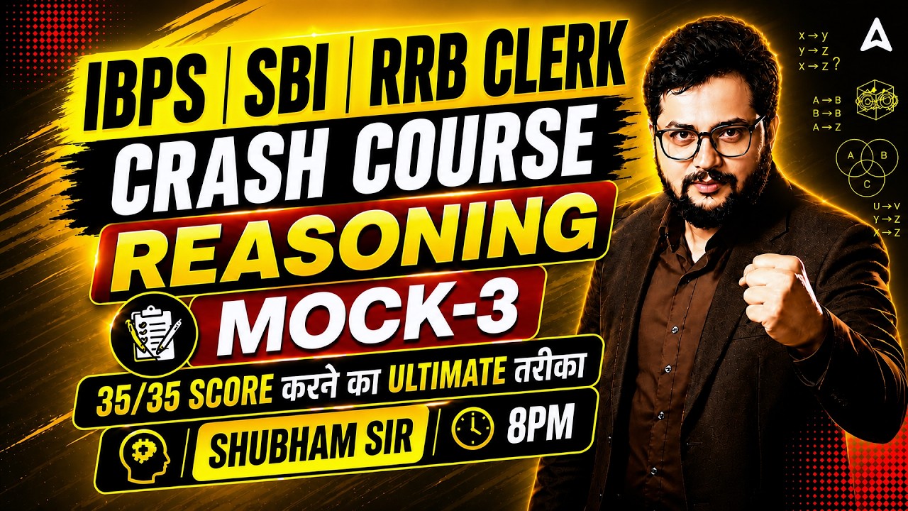 🔥 IBPS Clerk 2026 Reasoning Crash Course Mock-3में 35/35 Score की Ultimate Strategy | Shubham Sir