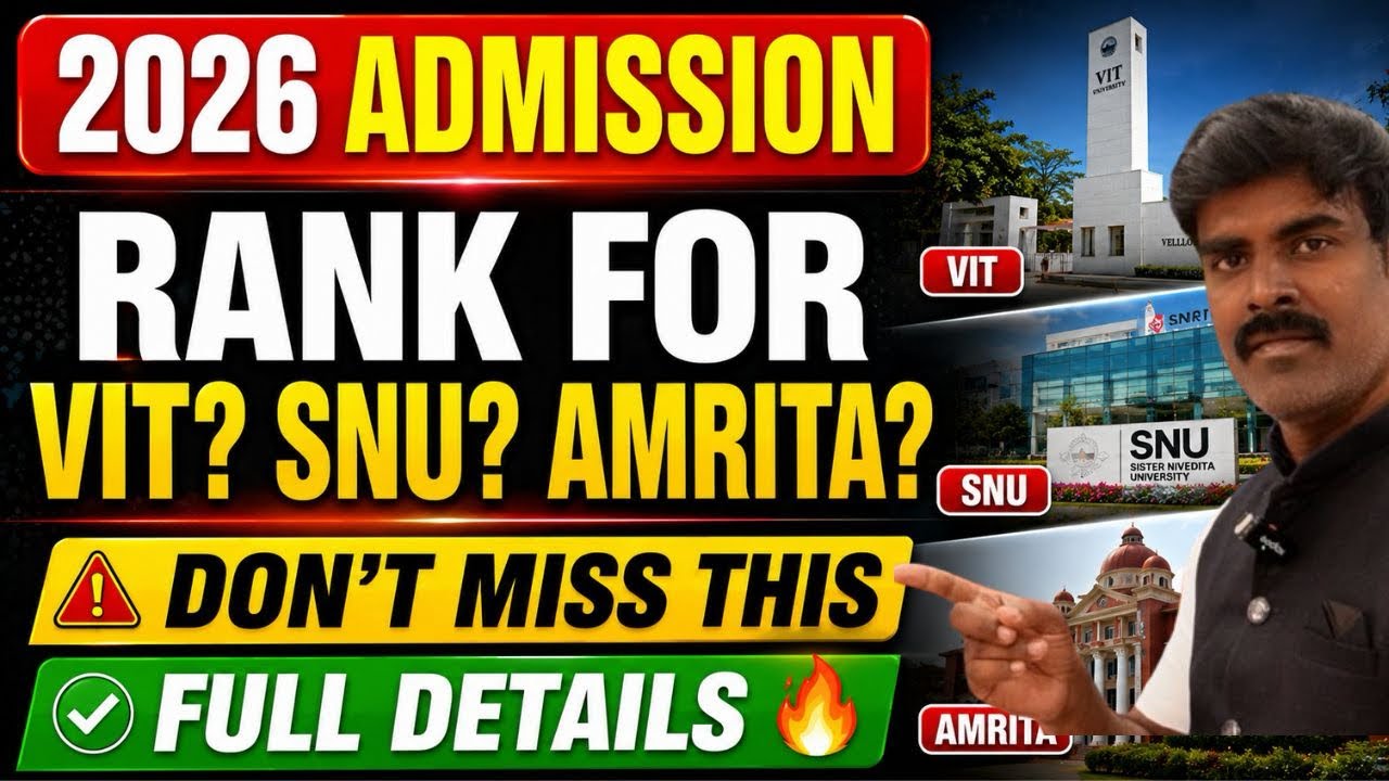 VIT против Amrita против SNU 2026 🔥 Какой рейтинг необходим для поступления? Какой колледж лучше?