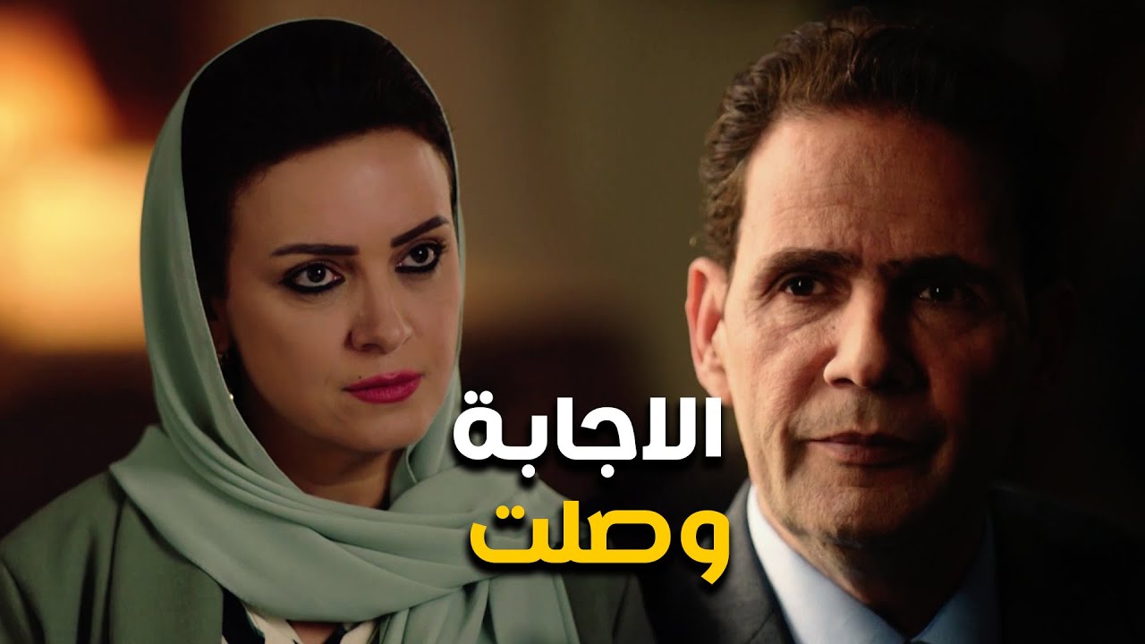 فاطمة عرفت مين السبب في خراب جوازة منار #الاصلي
