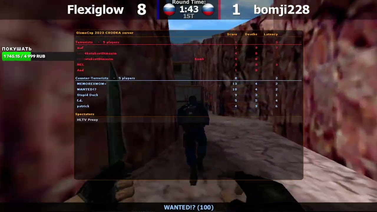 Финал винеров🏆GizmoCup2023 04.11.23 / ✅bomji228 vs ✅Flexiglow