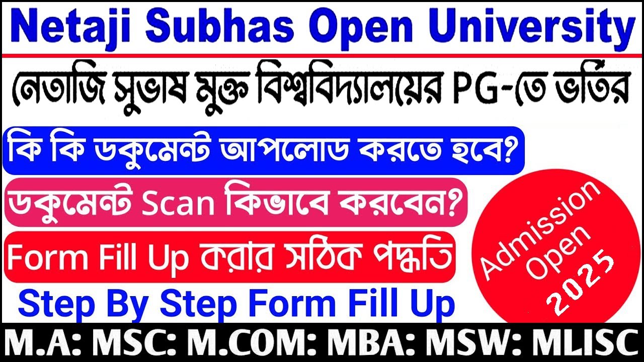 How to Apply for NSOU PG Admissions (Step by Step)