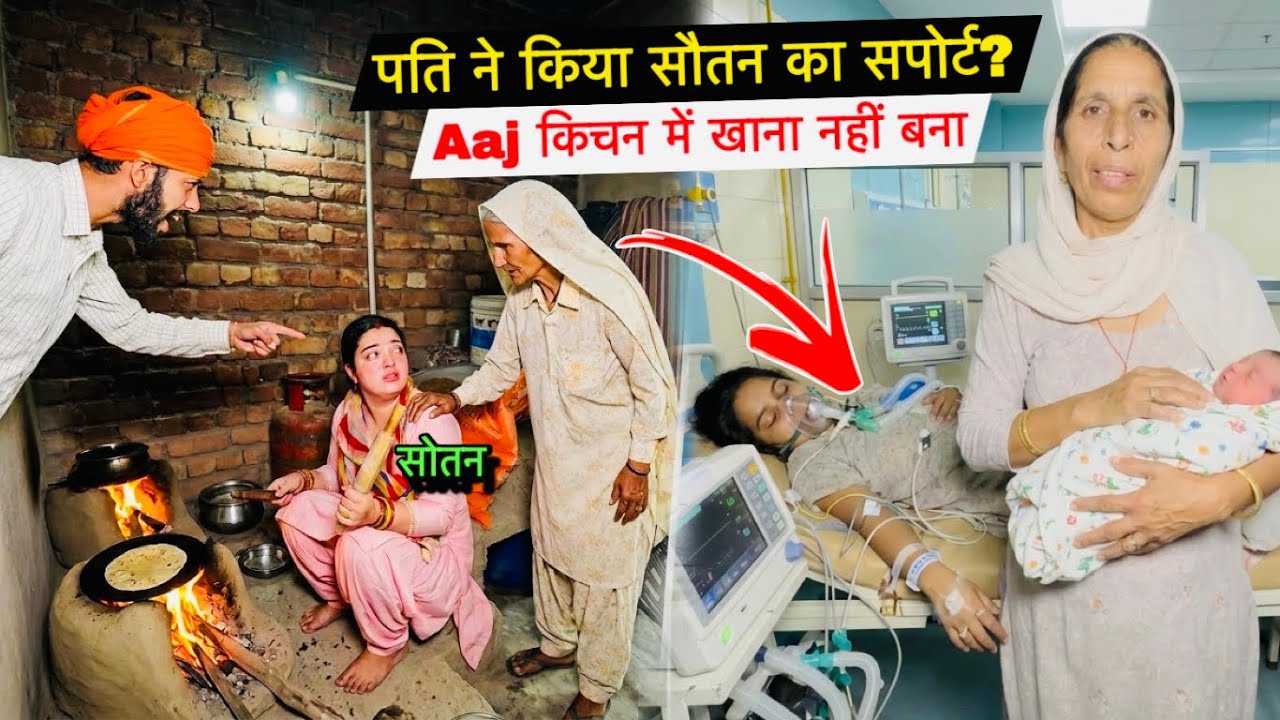 पति ने किया सौतन का सपोर्ट? Aaj किचन में खाना नहीं बना😥| #priyalifestylevlogs
