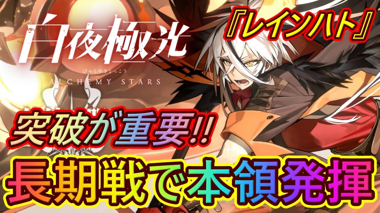 【白夜極光#201】