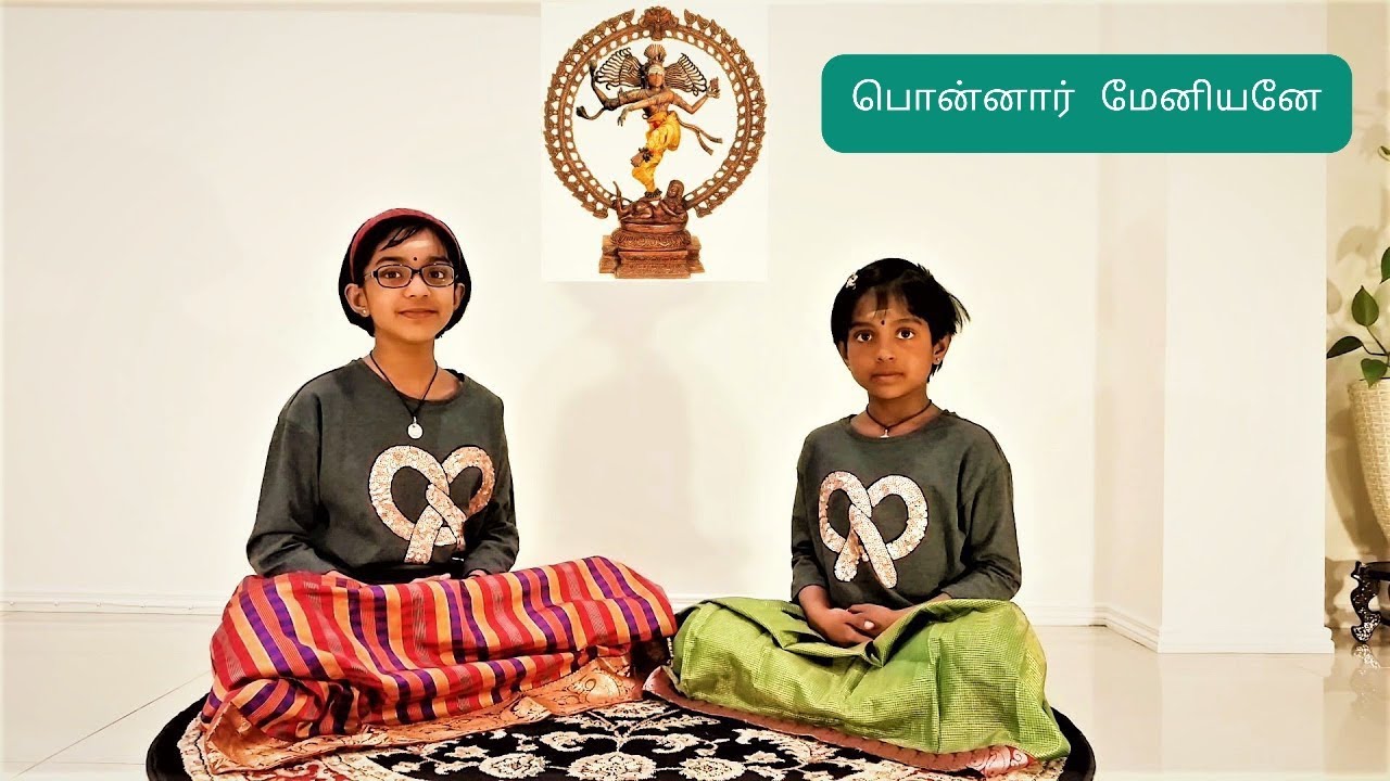 சுந்தரர் பெருமான் - பொன்னார் மேனியனே - திருமழபாடி (Sundarar peruman thevaram - Ponnar meniyane)