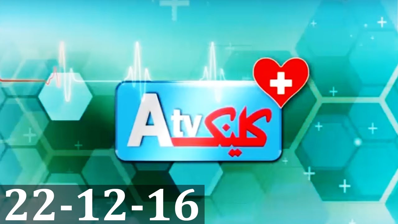 ATV Clinic - 22 December 2016 | ATV