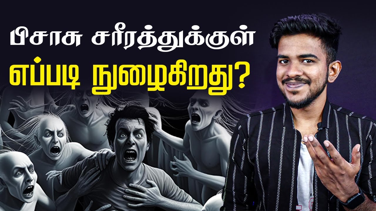How do Demons Possess People | Prophet Vijayarajan