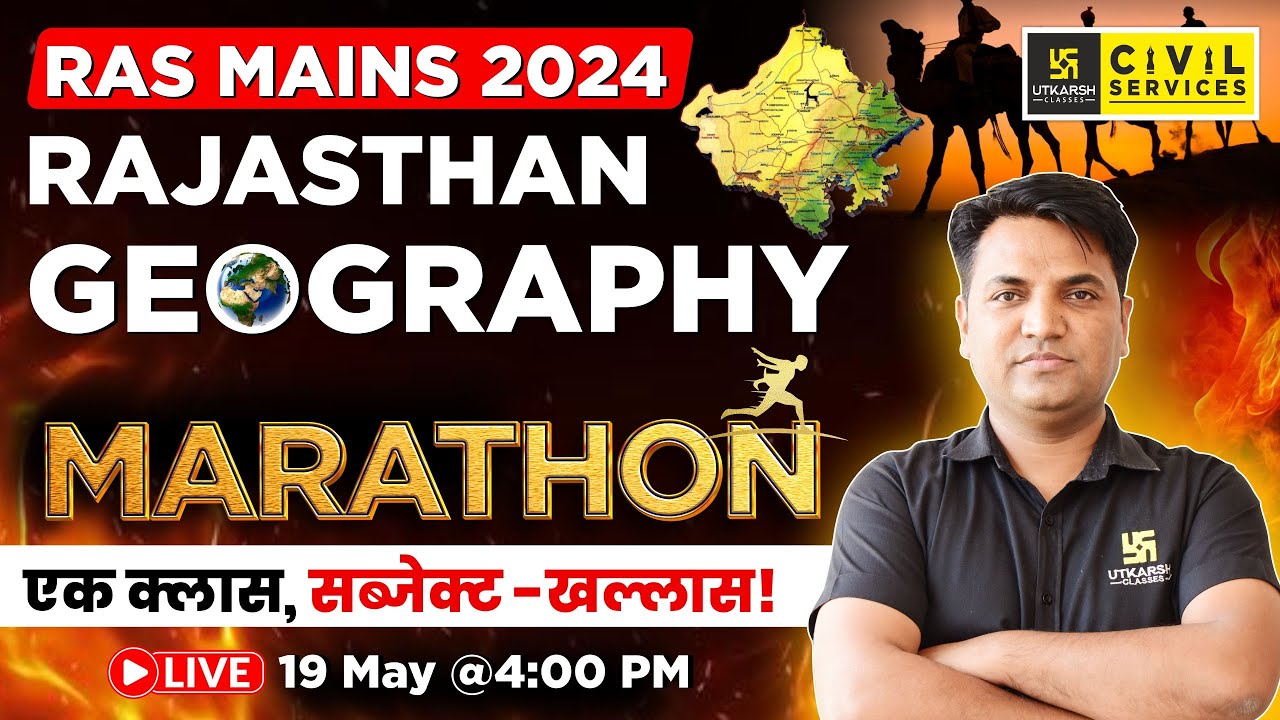 RAS Mains 2024 | Rajasthan Geography | Marathon Class | By Manoj Sir | RAS Utkarsh