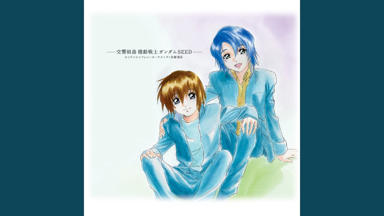 Death (6th Movement: Kanashimi no Kienu Sekai de)