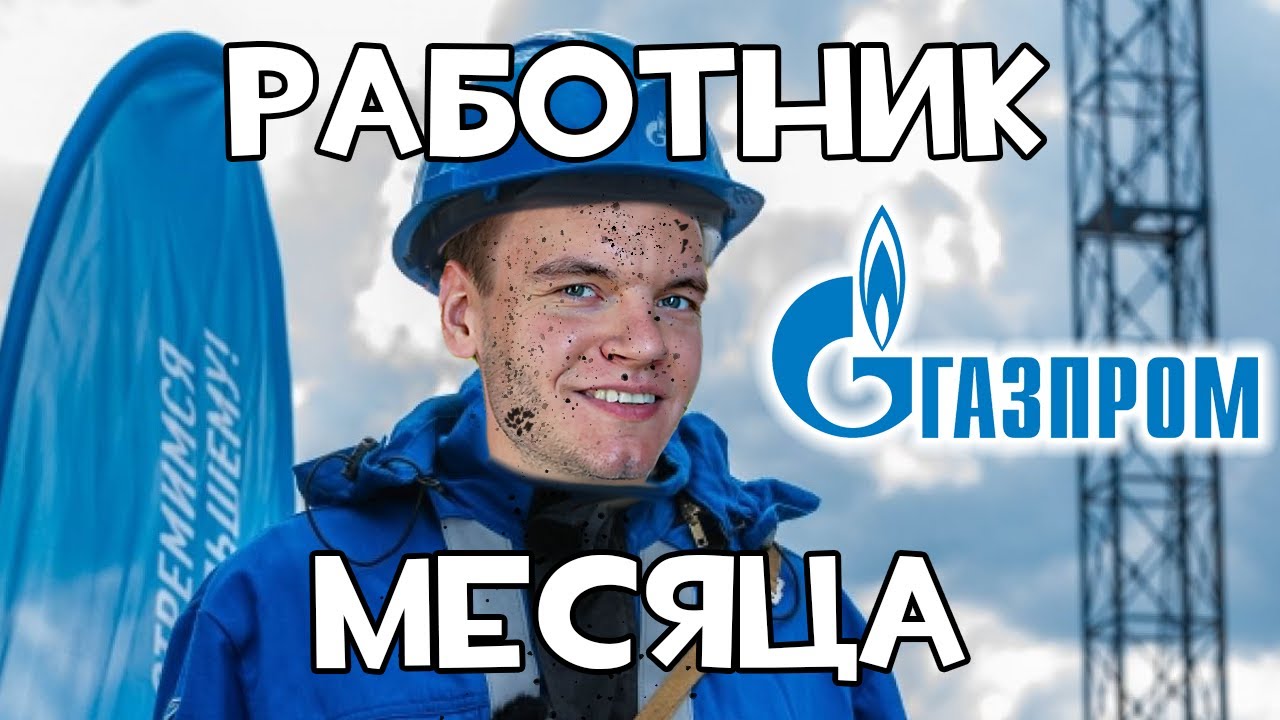 #9 Собес на 350к в мес в Газпромбанк | Python + Алгоритмы