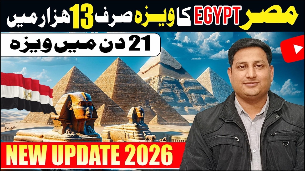 Egypt visa in 2026 l Done Base Egypt visa 2026 l documents for Egypt visa