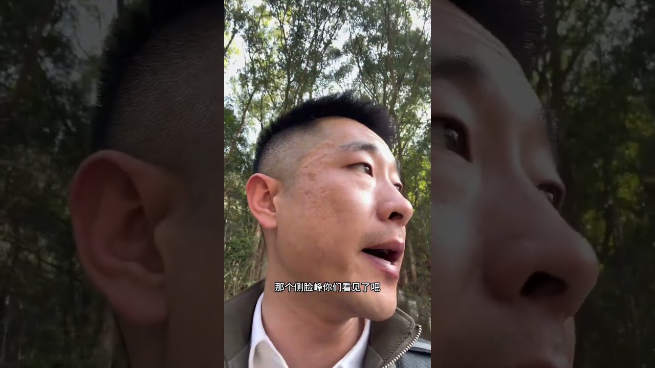 Climbing China's Most Famous Peaks: The 28th Ascent - Wuyisha Adventure