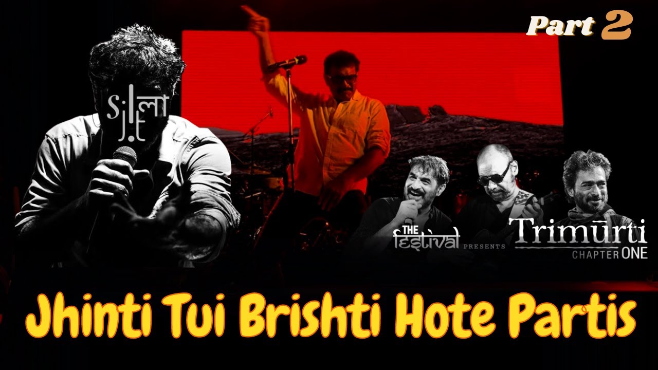 Jhinti Tui Brishti Hote Partis | Silajit Majumder Live | Trimurti | Part 2