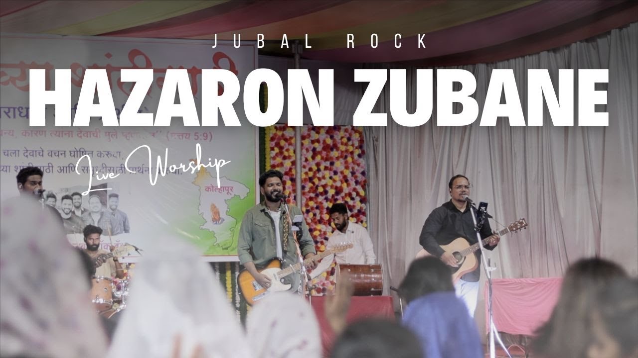 Hazaron Zubane (Live) - Peace 2024 - Jubal Rock band