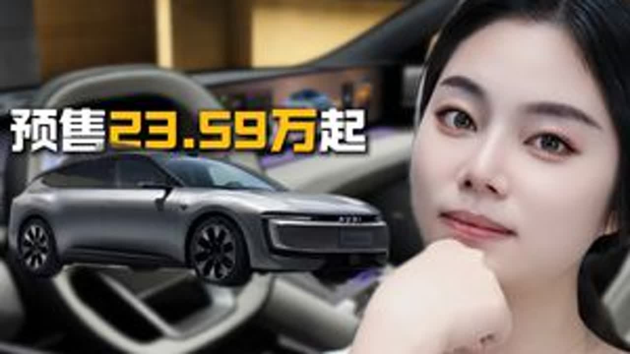 AUDI E5预售23.59万起，没有四个圈的奥迪能买吗？ #AUDI #新能源汽车 #奥迪E5