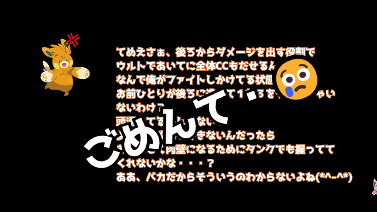 【ポケモンユナイト】ヤミラミ君はポケモンユナイトがしたい　幼きエーフィの日の思いで