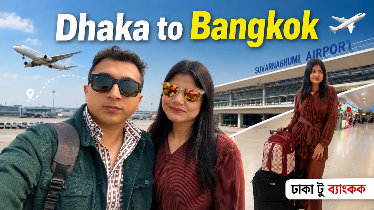 চলুন যাই থাইল্যান্ড 🇹🇭 || Dhaka to Bangkok || US Bangla Airlines || Bangkok to Phuket || A-Z Details