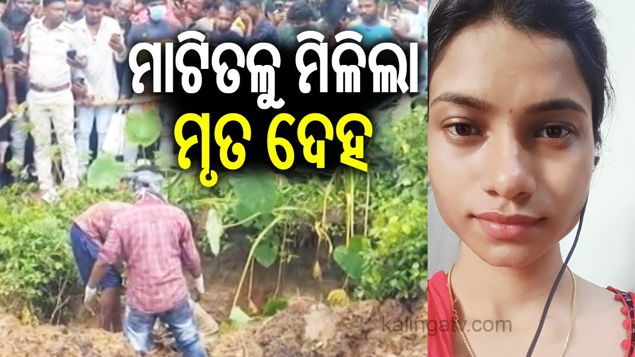 Lady Constable Mu**er Case: Accused Deepak Rout shows murder demo at crime scene | Kalinga TV