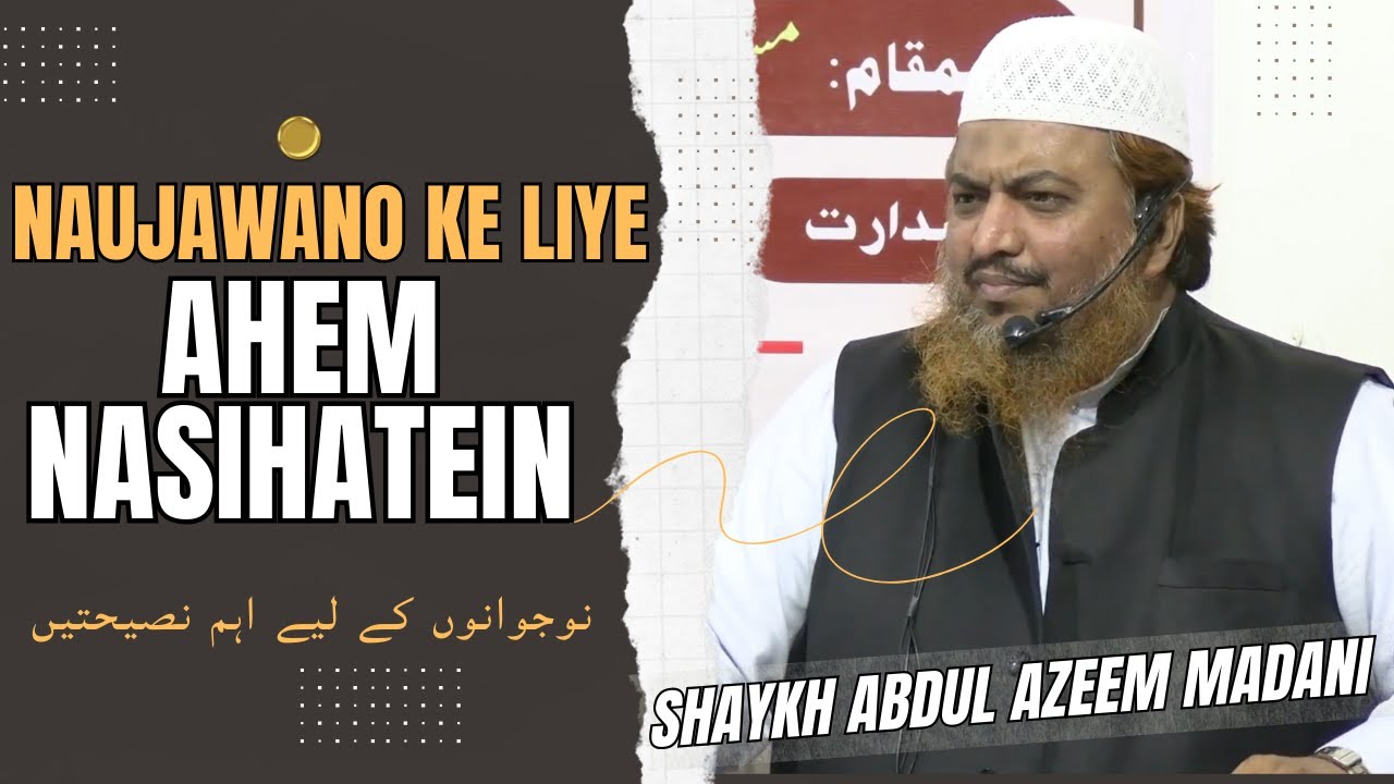 Naujawano Ke Liye Ahem Nasihatein By Shaykh Abdul Azeem Umri Madani | Ijlas-e Aam At Kurnool