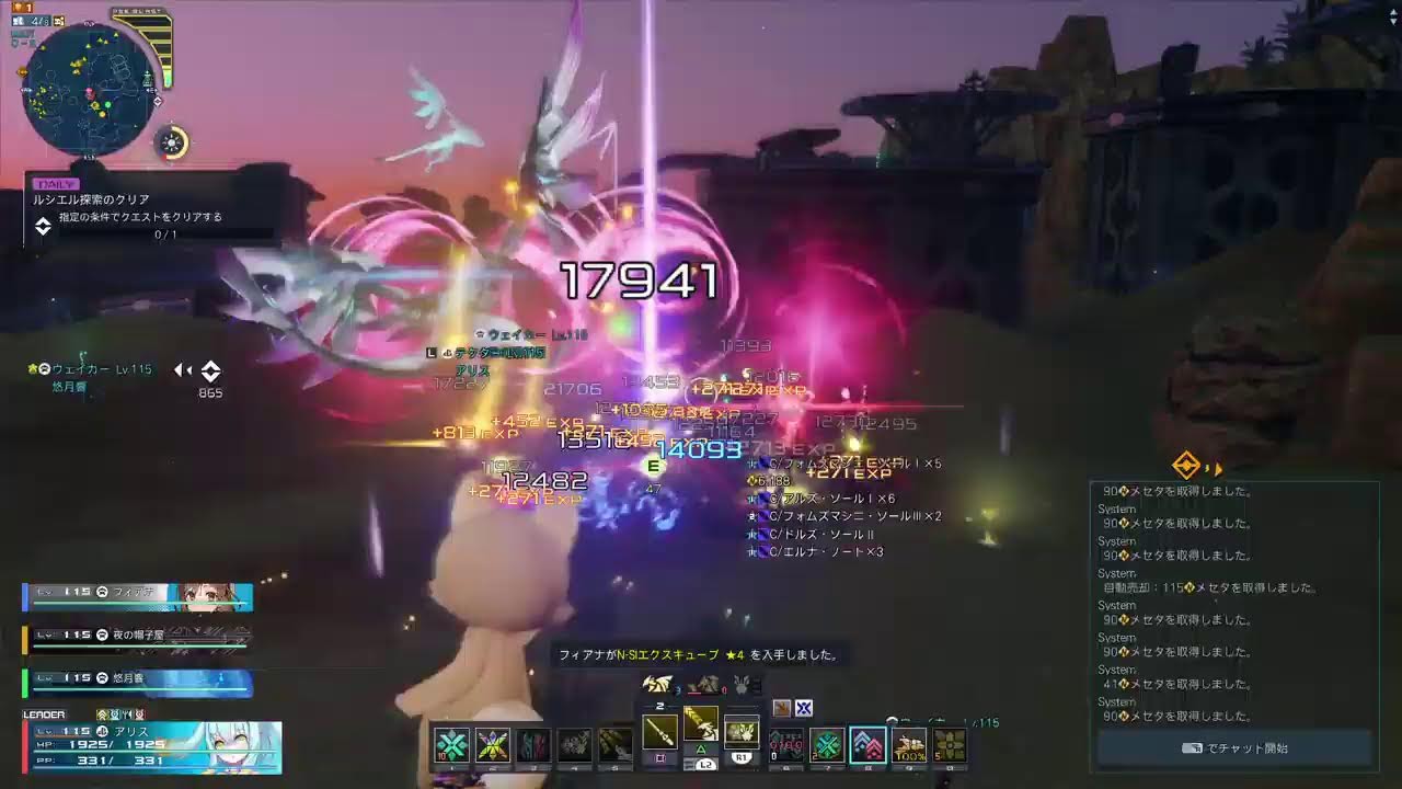 (PSO2ＮＧＳ/シップ6/PS版)ぶらり旅