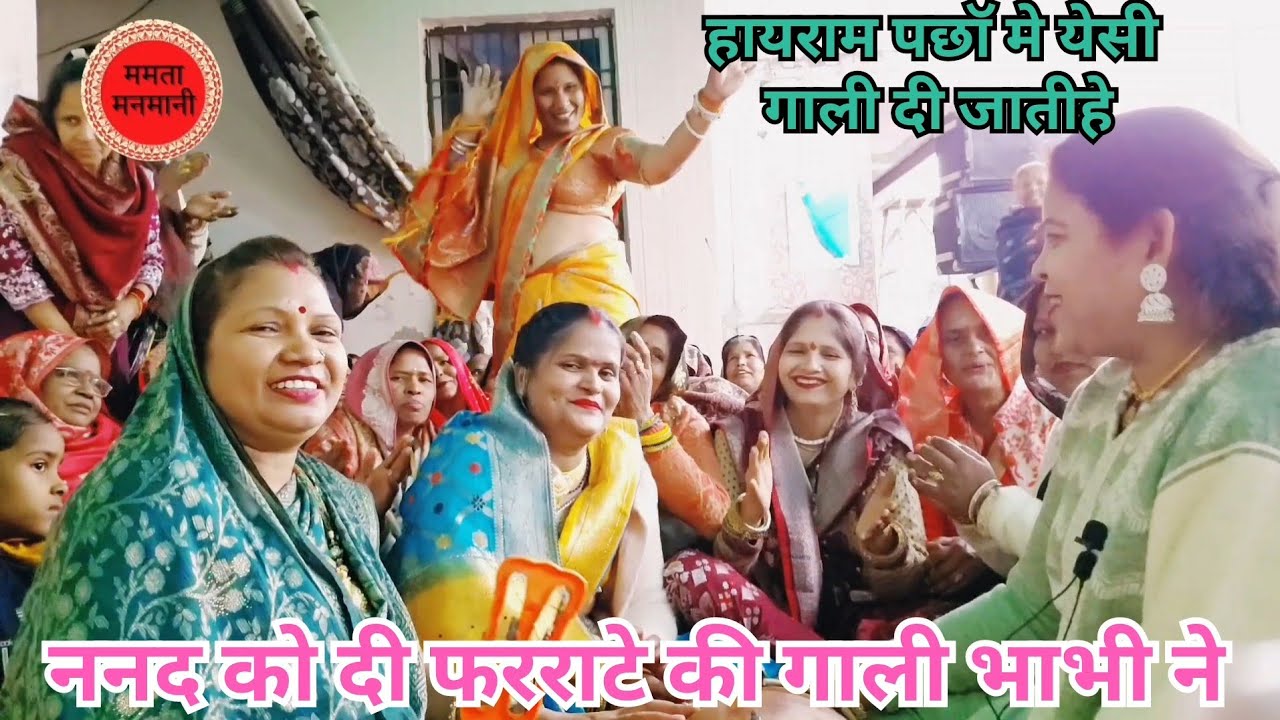 #न्यू भातागीत🤣ननद आई भात माॅगने भाभी ने सुनाई जमकर गाली#नॉनस्टॉप मजेदार धमाकेदारलोकगीत