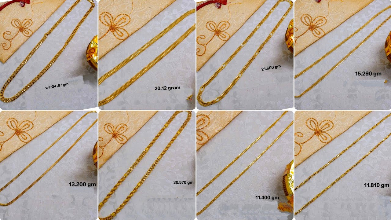 Gold Chain designs for Women | Light weight gold chain Designs|| Gold Chain Weight and Price|