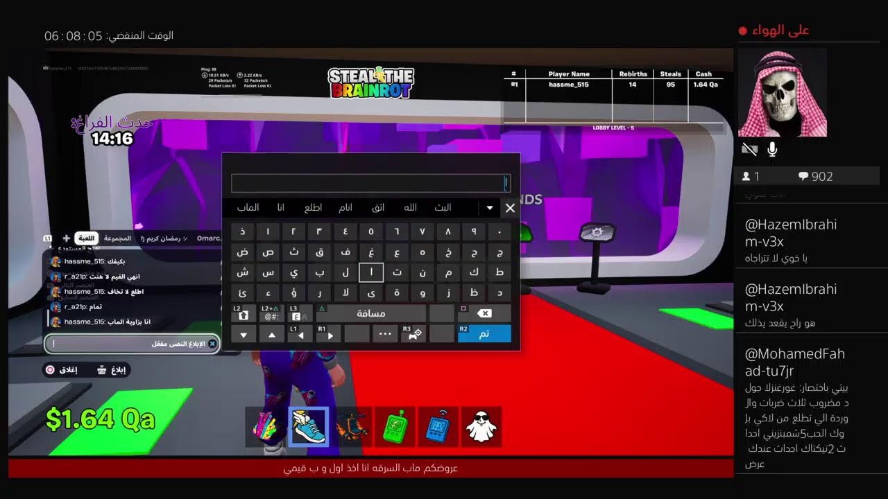 بث فورت نايت تريدات #بث_مباشر