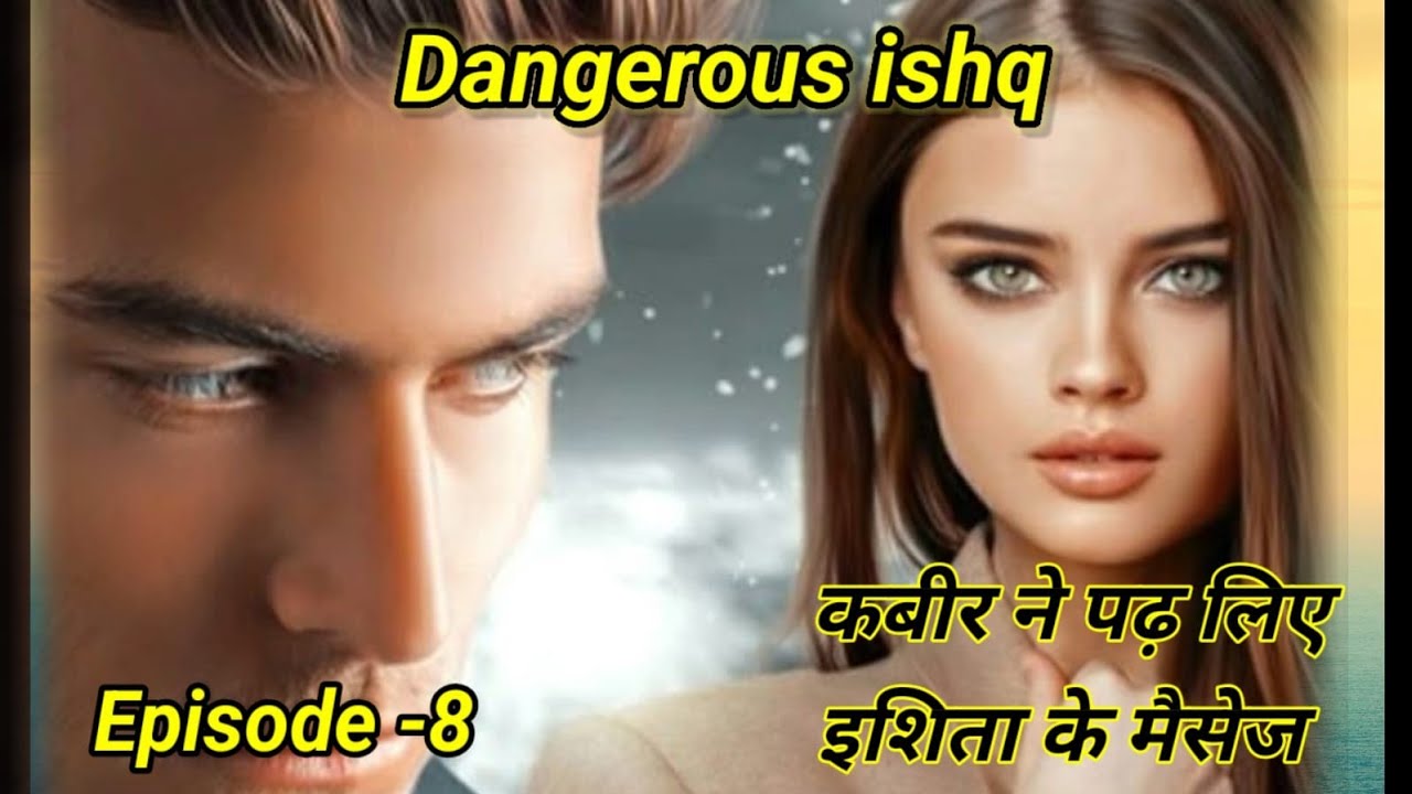 Dangerous Ishq |Episode  8| क्या कबीर को फर्क पड़ रहा है 