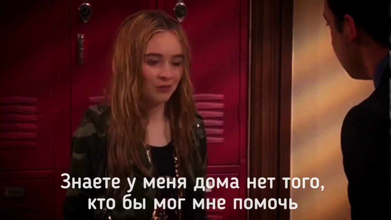 Майя Харт|| Папа💔|| Истории Райли