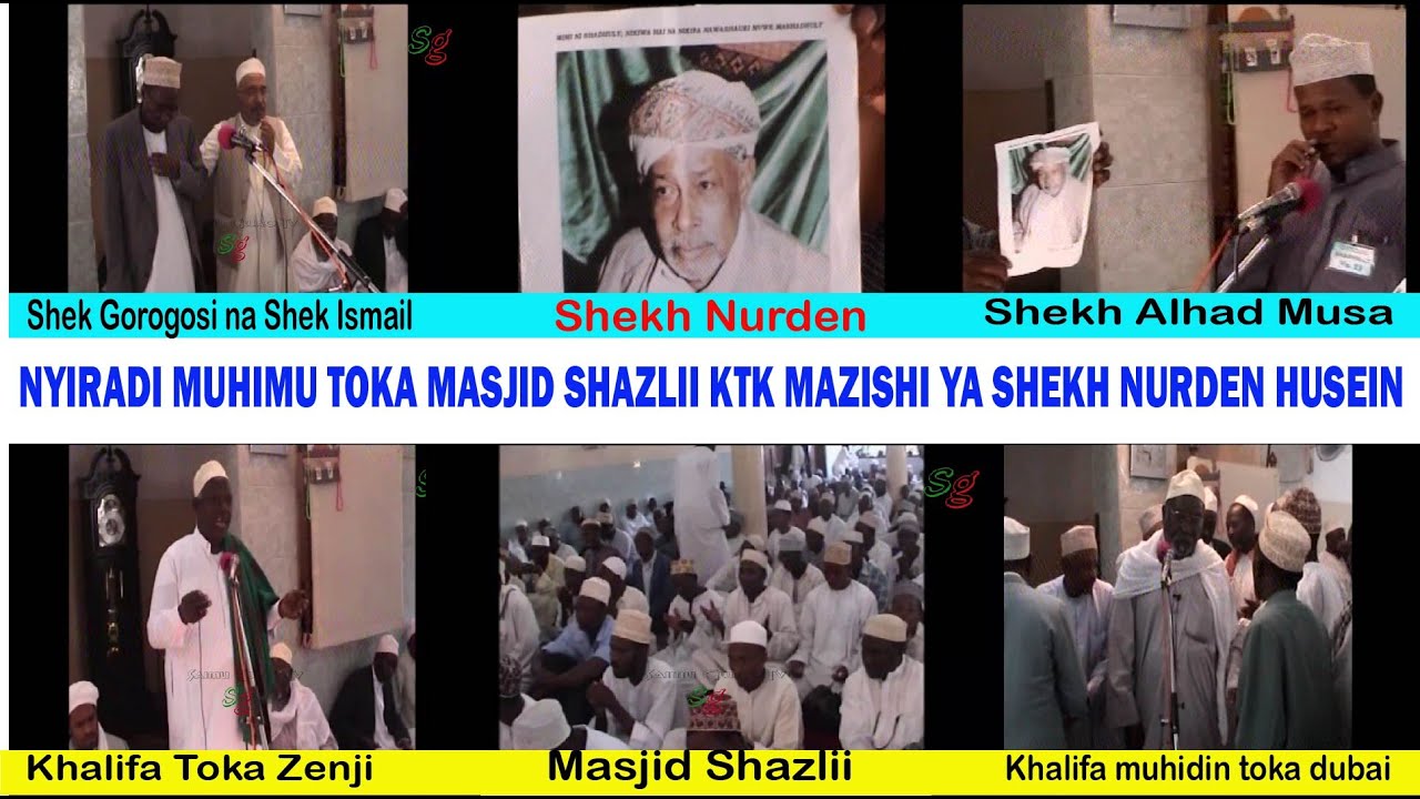 LEO KTK HISTORIA TWENDENI SHADHLII  KTK MAZISHI YA SHK NUDREN HUSEIN TUKASIKIE NYIRADI MWAKA 2006.