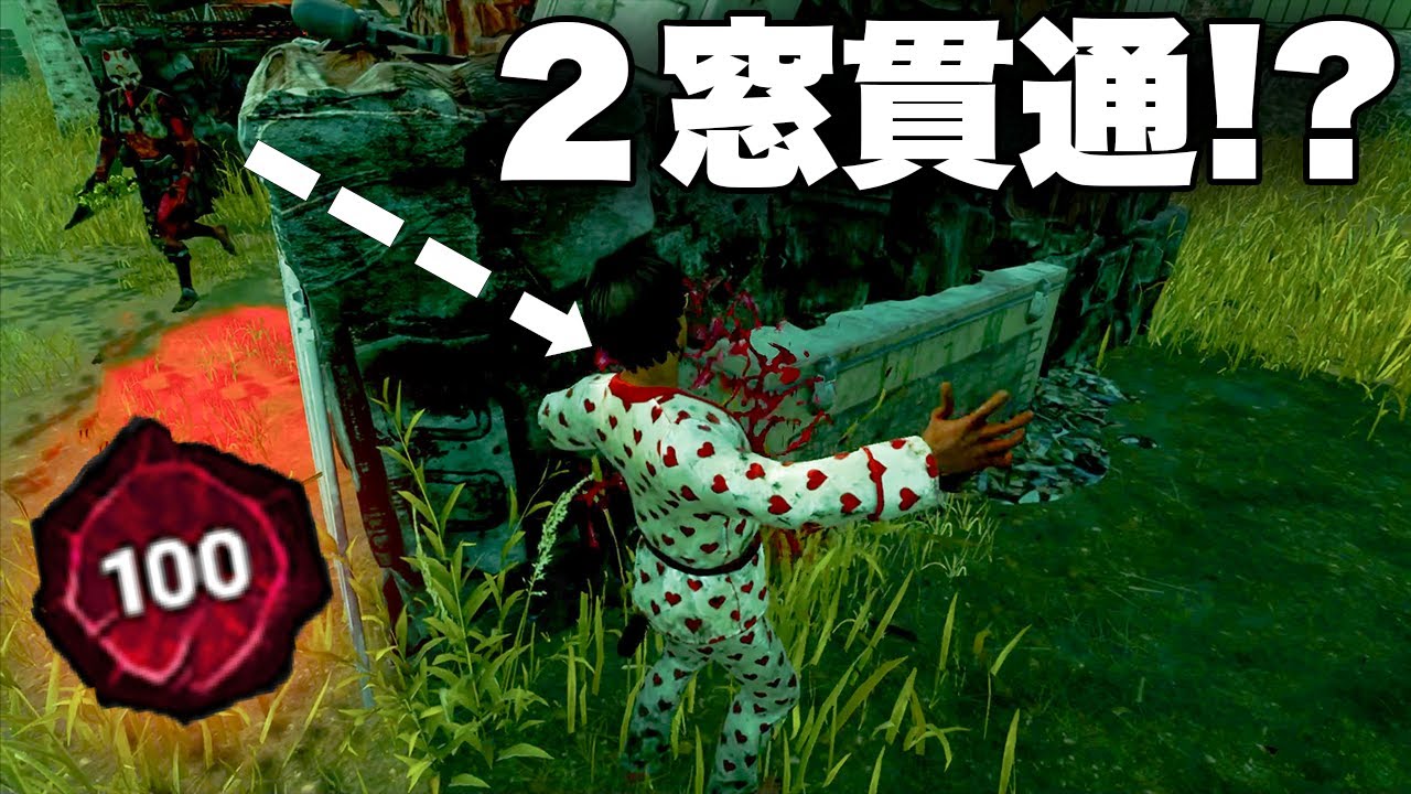 【DBD】バケモノ級に上手いハントレスの素顔が面白すぎたｗｗｗ
