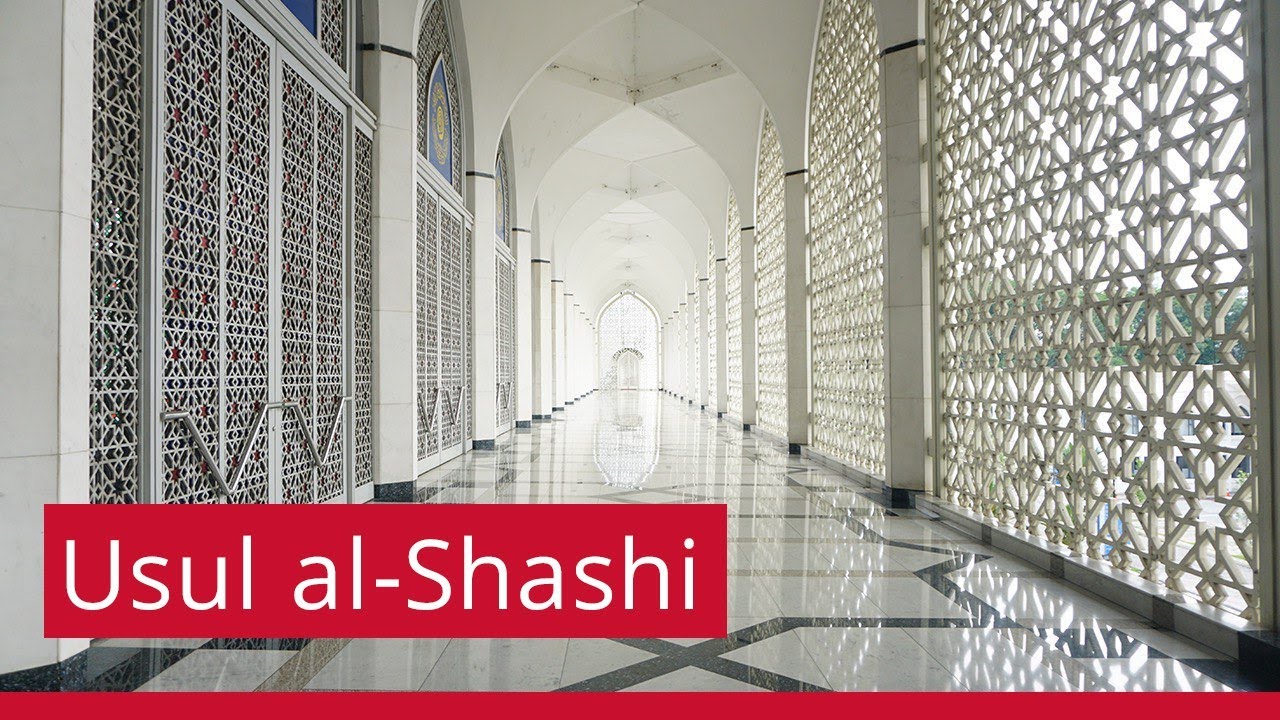 Usul al-Shashi: Islamic Jurisprudence according to the Hanafi madhhab