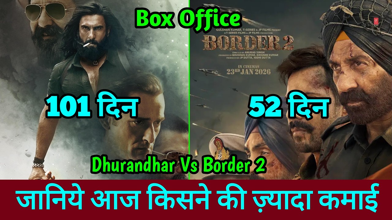 Border 2 Box Office Collection Vs Dhurandhar Box Office Collection, Ranveer Singh, Sunny Deol