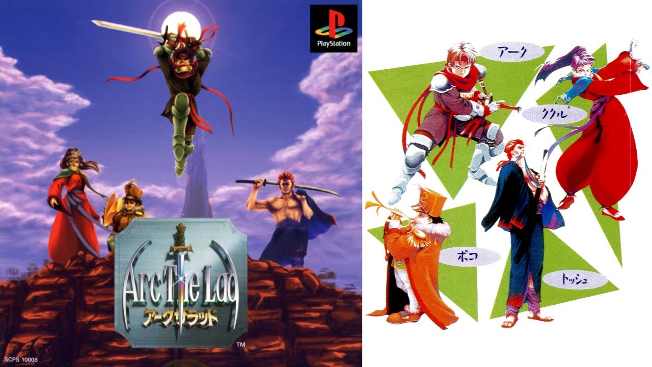 [PS1] Arc the Lad OST Boost Mix / アークザラッド1 コンプリートBGM