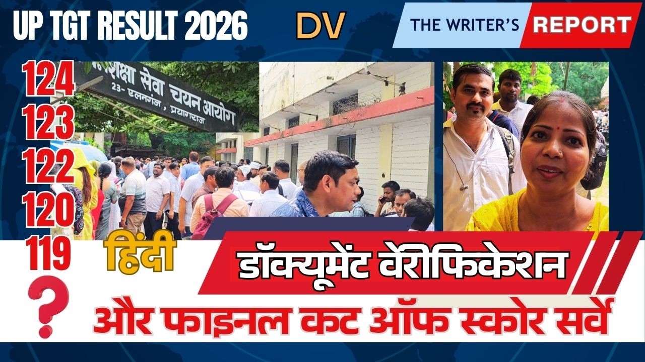 UPESSC TGT Document Verification I TGT FINAL CUT OF 2026 Hindi चयन आयोग सर्वे Latest Update