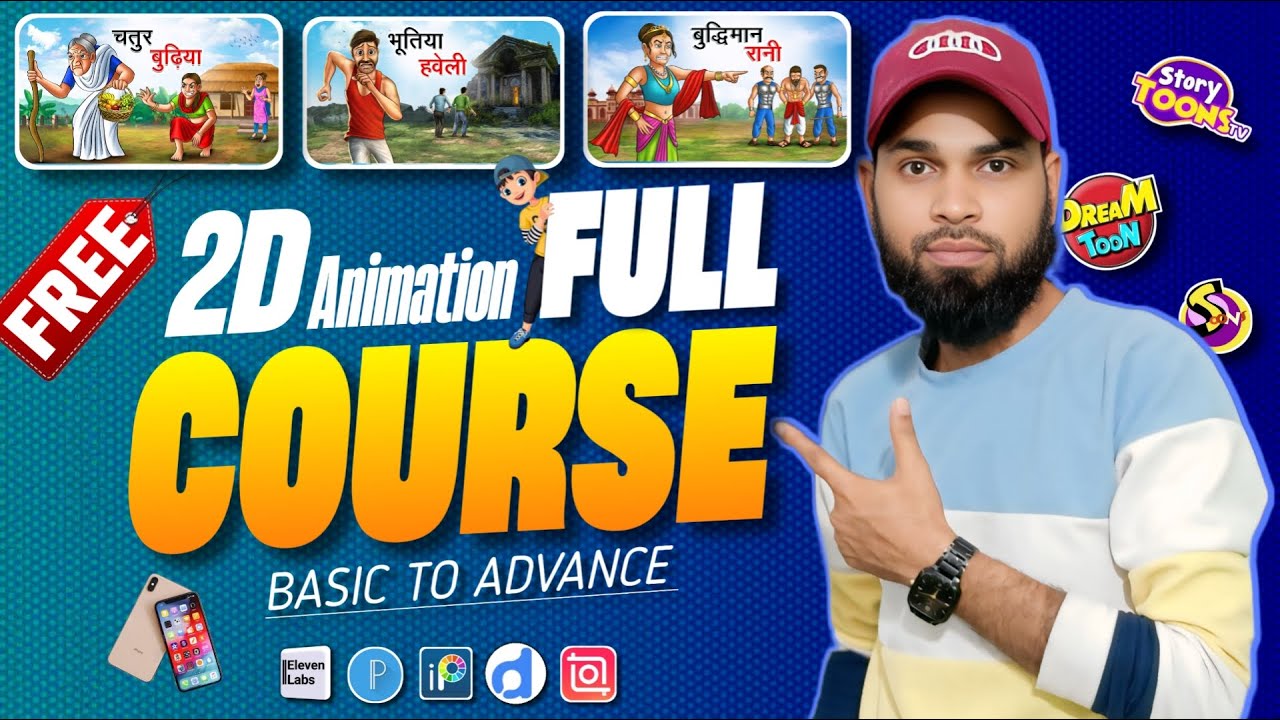 2D Animation Complete Course In Hindi | Cartoon Video Kaise Banaye | Master Class