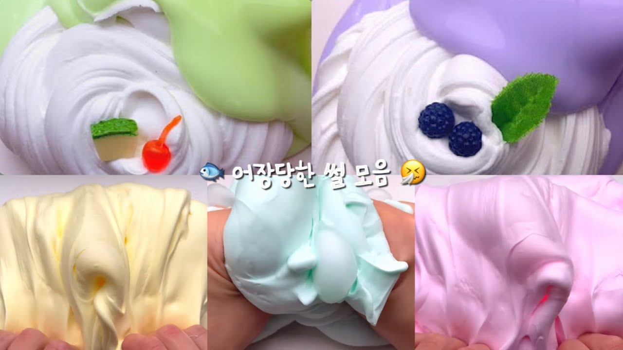 🐟 어장당한 썰 모음 🤧 #네이트판 #썰 #소규모시리즈액괴 #대규모시리즈액괴 #소시액 #대시액 #시리즈액괴 #시액 #네이트판 #썰 #소규모시리즈액괴 #대규모시리즈액괴 #소시액