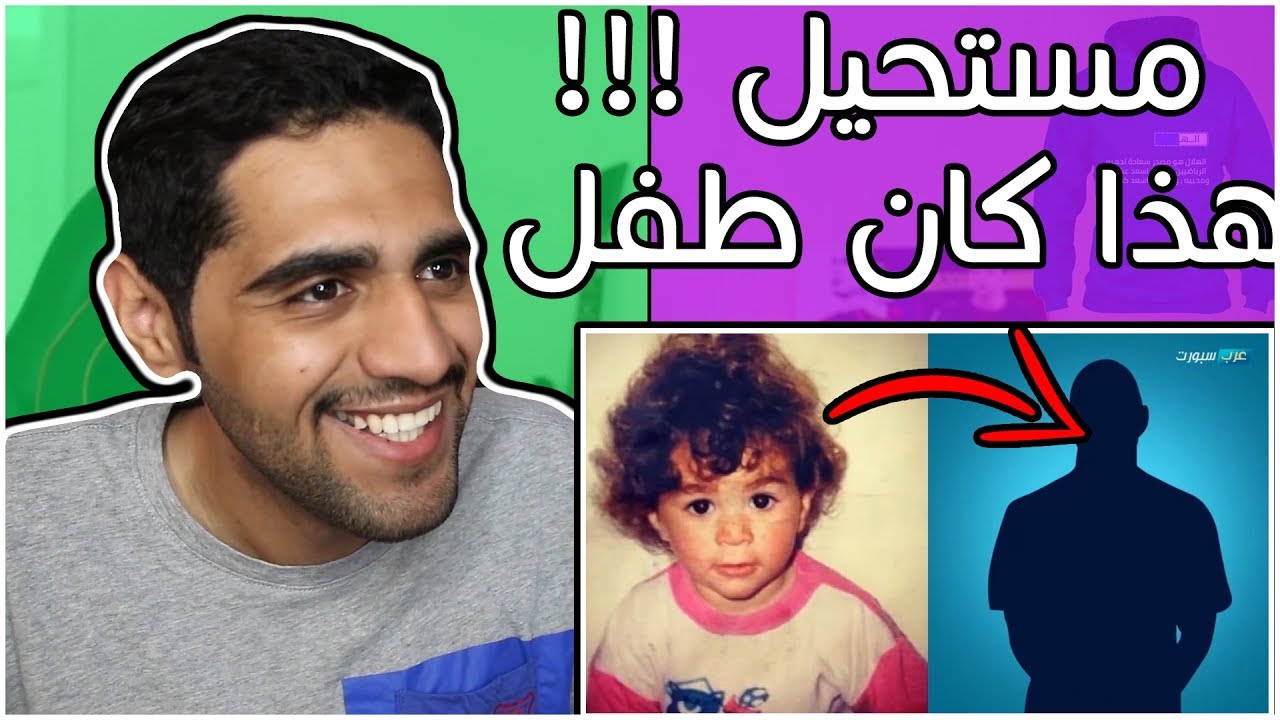 تحدي تخمين اشهر لاعب خط الهجوم و هم اطفال - مستحيل تعرفهم كلهم 😱🚫🔥 !!!