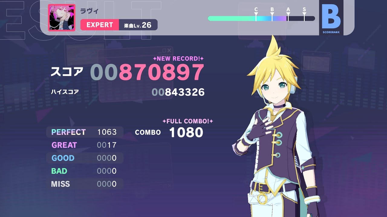 ラヴィ　EXPERT26 
