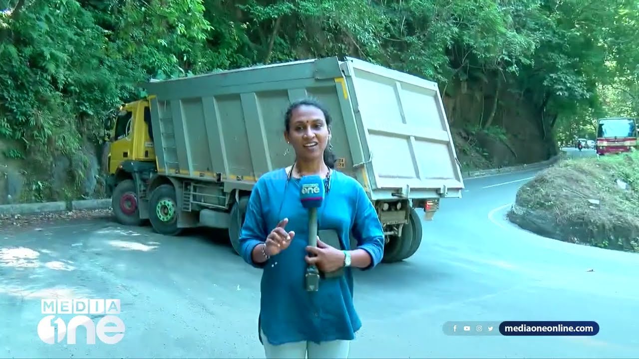 കൂറ്റൻ ട്രെയിലറിന് പണികിട്ടുക ഈ വളവുകളിൽ.. വയനാട് ചുരത്തിലൂടെ  ട്രെയിലർ കടന്നുപോകാൻ കഷ്ടപ്പാട്...