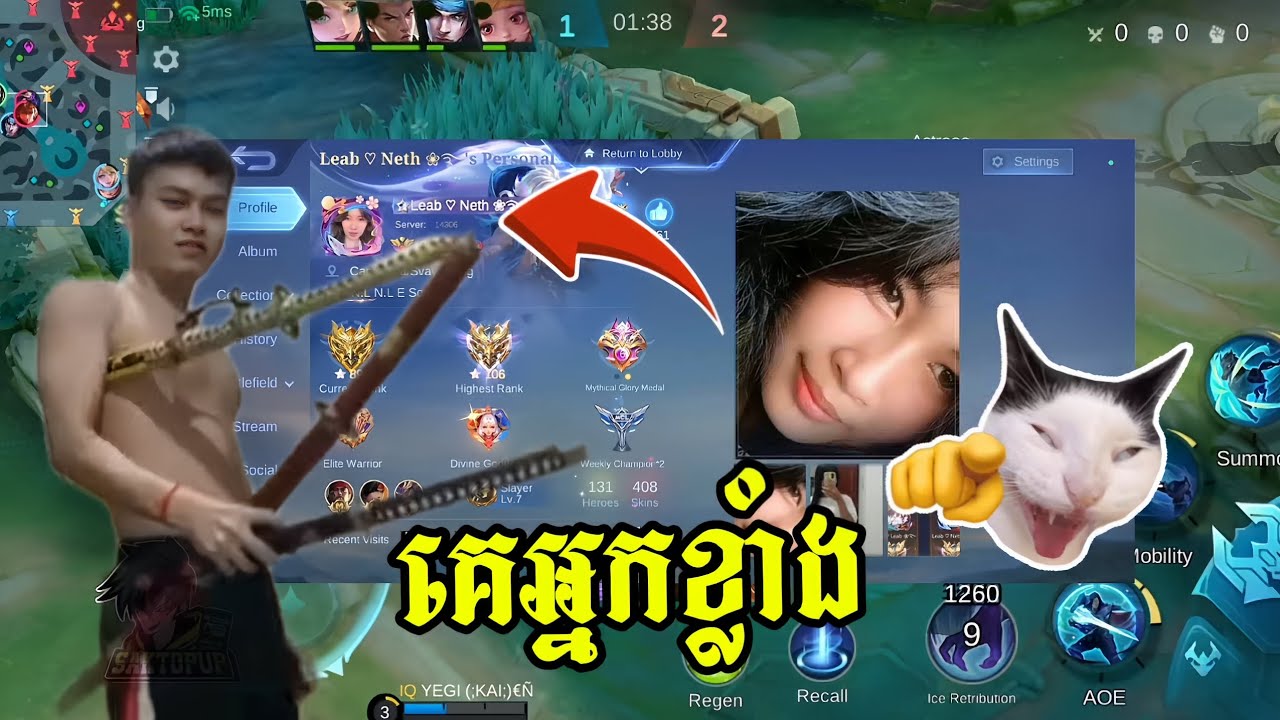 ‼️គេអ្នកខ្លាំង🙂 || CDen Gaming 💫